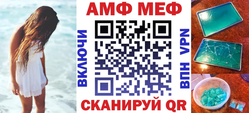 Амфетамин Premium  mega ТОР  Ефремов 