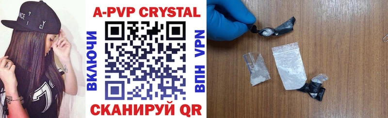 APVP VHQ  Ефремов 