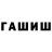Метадон VHQ Andrew Odegov