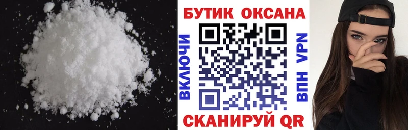 Бутират Butirat Ефремов