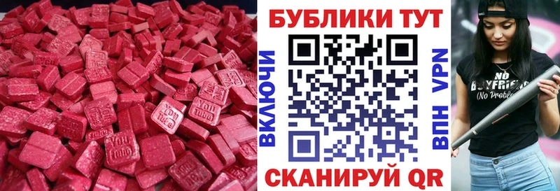 наркота  Ефремов  ЭКСТАЗИ 280 MDMA 