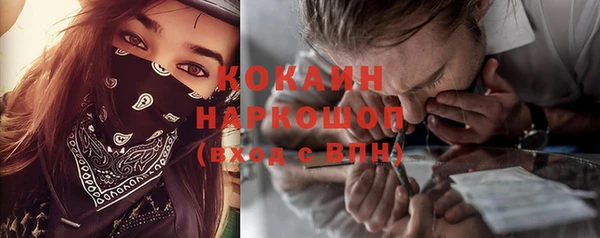скорость Волоколамск