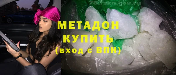 мефедрон VHQ Волосово