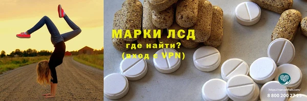 мефедрон VHQ Волосово