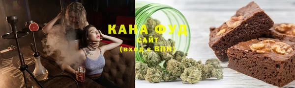 мефедрон VHQ Волосово