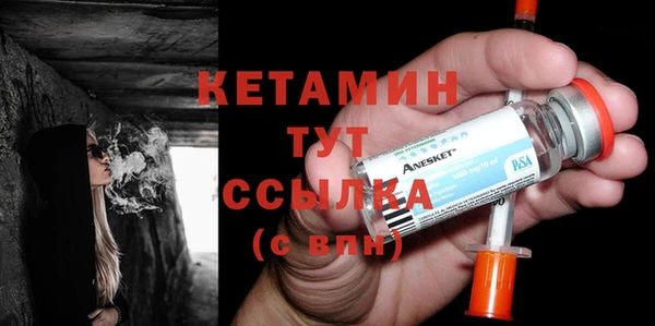 кристаллы Бронницы