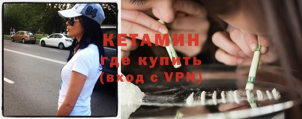 мефедрон VHQ Волосово