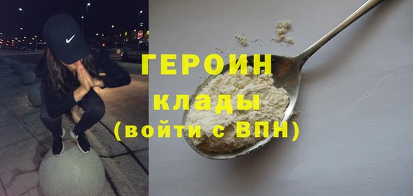 марихуана Бородино