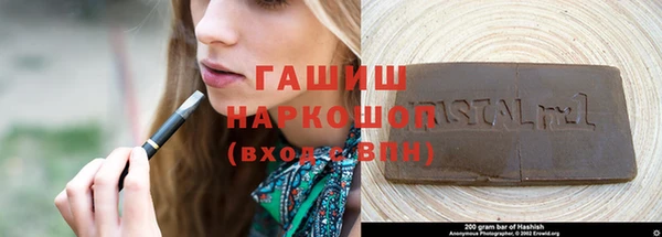 кристаллы Бронницы