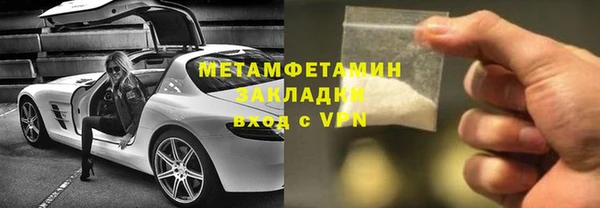 мефедрон VHQ Волосово