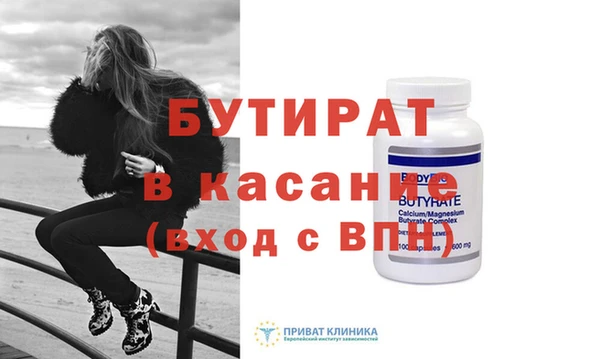 марихуана Бородино