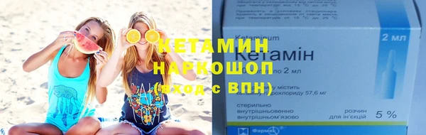 таблы Бугульма
