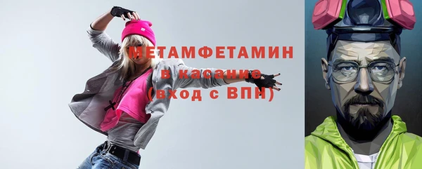 марихуана Бородино