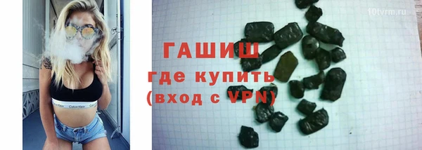 герыч Володарск