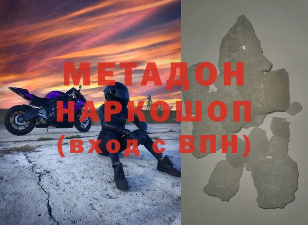 кристаллы Бронницы