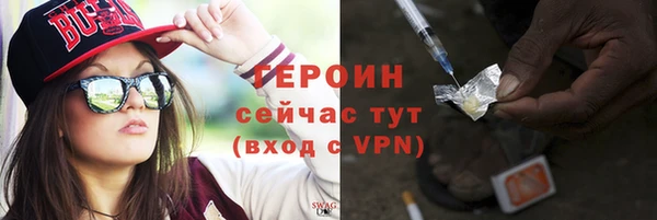 марихуана Бородино