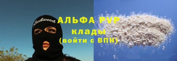 герыч Володарск