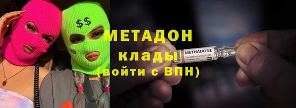 кристаллы Бронницы