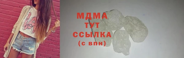марихуана Бородино