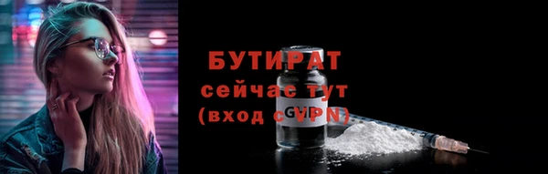 герыч Володарск