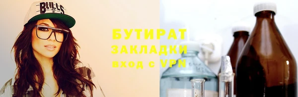 мефедрон VHQ Волосово