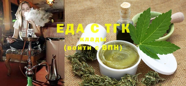 марихуана Бородино