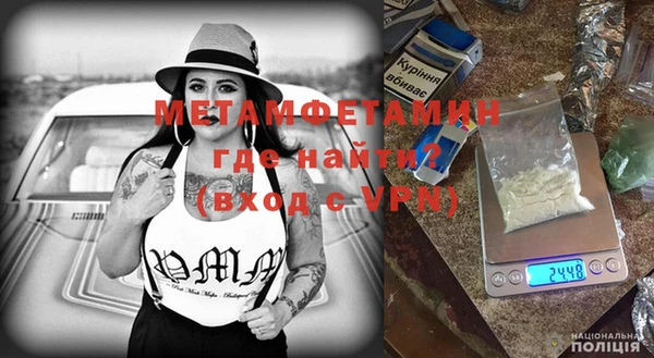 таблы Бугульма
