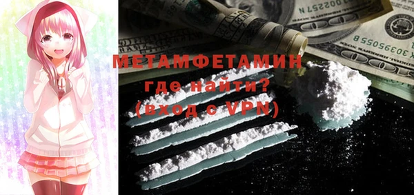 таблы Бугульма