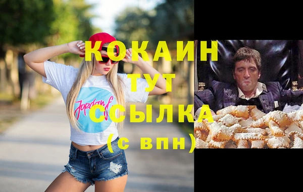 герыч Володарск