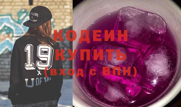 кристаллы Бронницы