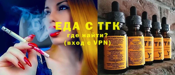 мефедрон VHQ Волосово