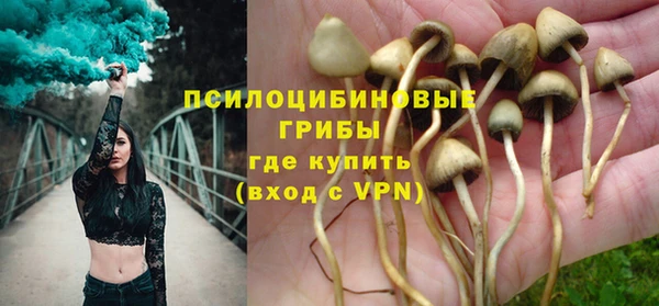 марихуана Бородино