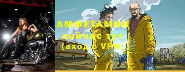 кристаллы Бронницы