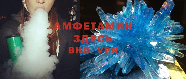 кристаллы Бронницы