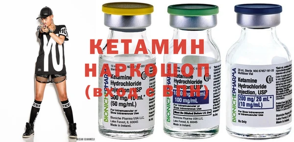 метамфетамин Богородицк