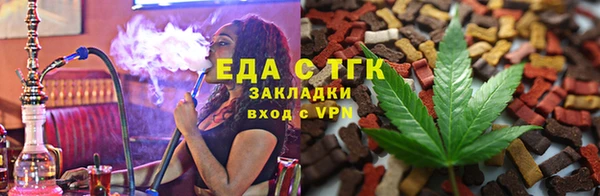 марихуана Бородино