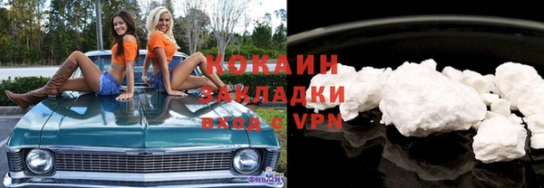 кристаллы Бронницы