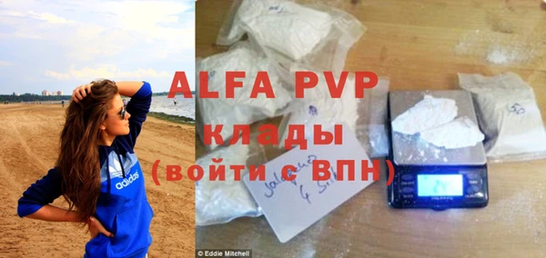 кристаллы Бронницы