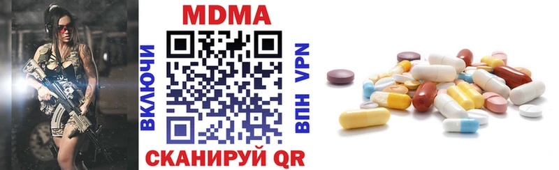 как найти   Ефремов  MDMA молли 