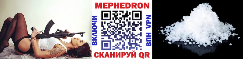 Мефедрон 4 MMC  blacksprut как войти  Ефремов 