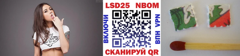 закладка  Ефремов  Марки 25I-NBOMe 1,5мг 