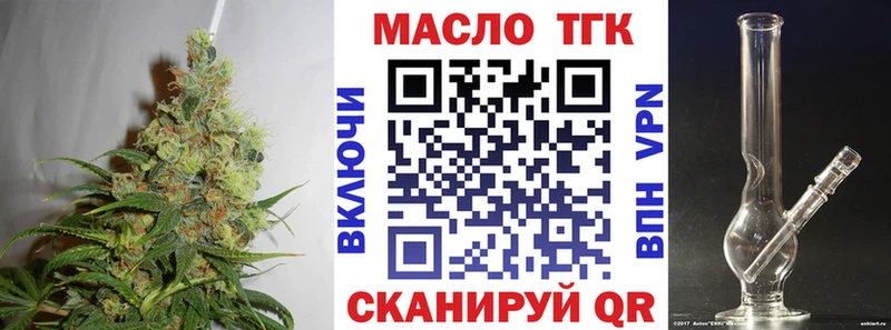 ТГК жижа Ефремов
